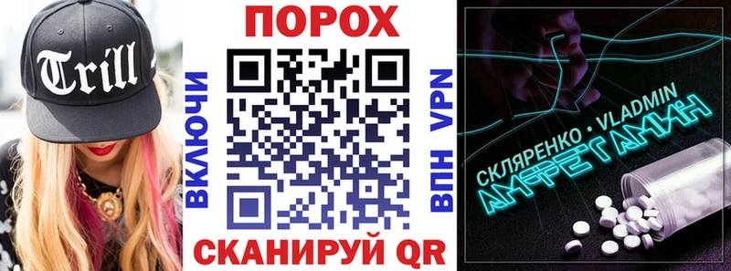 Amphetamine 97%  где купить   kraken ССЫЛКА  Покров 