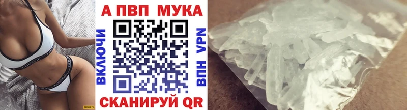 Альфа ПВП СК КРИС Покров