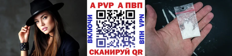 где продают наркотики Покров Alpha-PVP VHQ