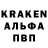 Метамфетамин пудра Alen Nikel