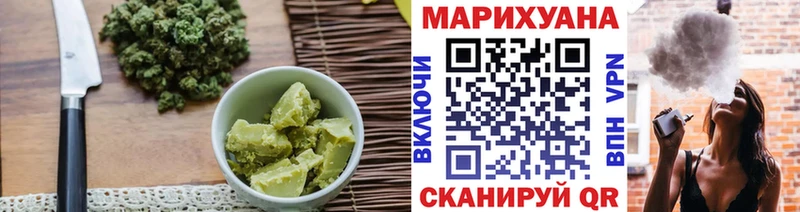 Cannafood марихуана  дарнет шоп  Покров 