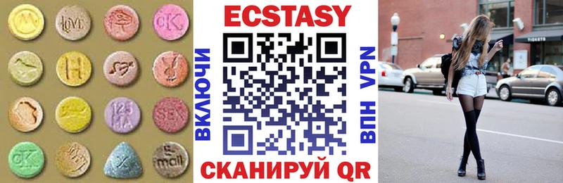 Ecstasy диски  Покров 