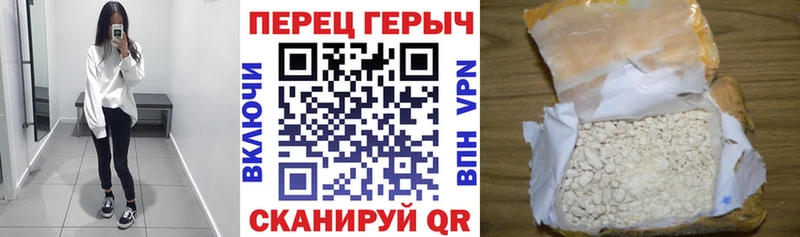 блэк спрут как зайти  наркота  Покров  Героин Афган 
