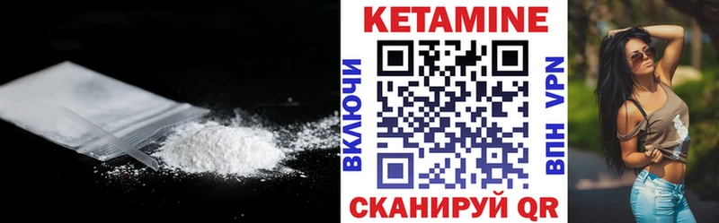 Кетамин VHQ  мега ссылка  Покров  купить наркотики сайты 