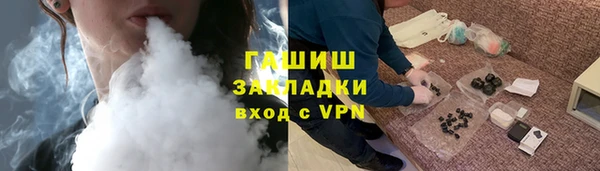 ГАЛЛЮЦИНОГЕННЫЕ ГРИБЫ Алексин