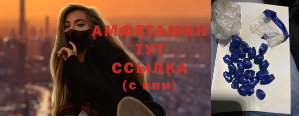 прущие крисы Алзамай