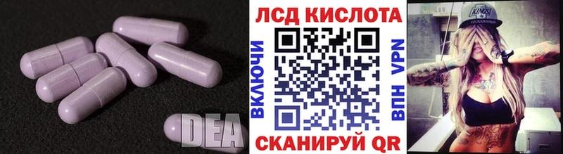ЛСД экстази кислота  магазин  наркотиков  Покров 
