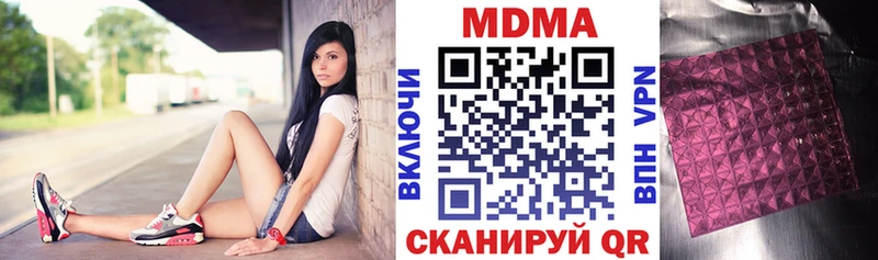 MDMA молли  где можно купить   Покров 