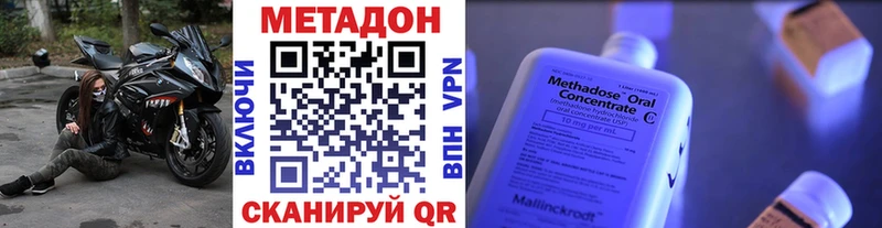Метадон кристалл  цены наркотик  ОМГ ОМГ tor  Покров 