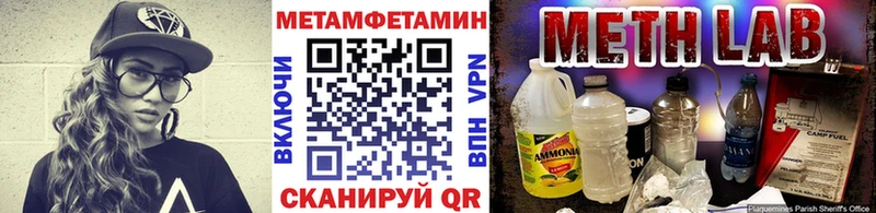 Метамфетамин Декстрометамфетамин 99.9%  Покров 