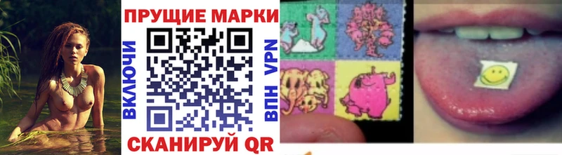Марки N-bome 1,5мг  как найти   Покров 